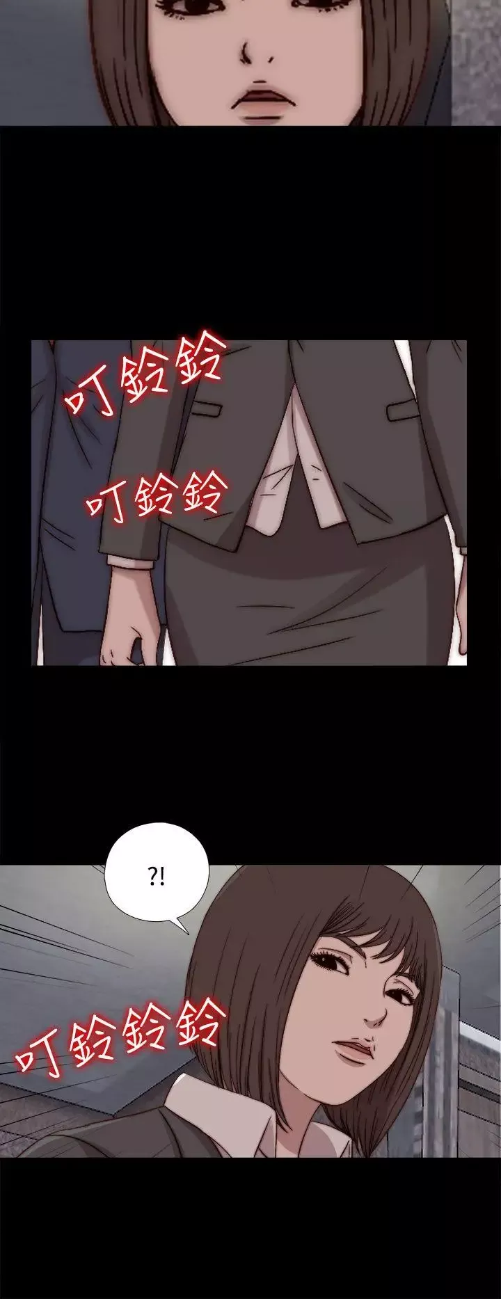 傀儡瑪莉第23話