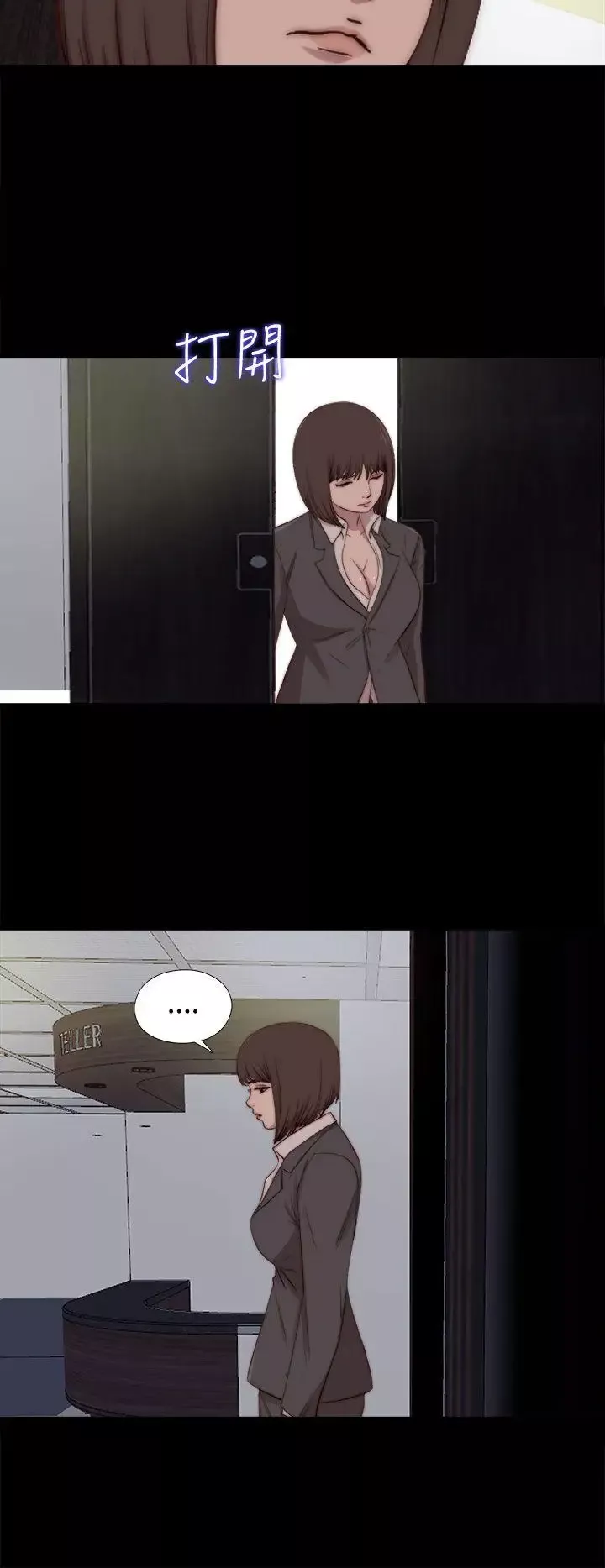 傀儡瑪莉第23話
