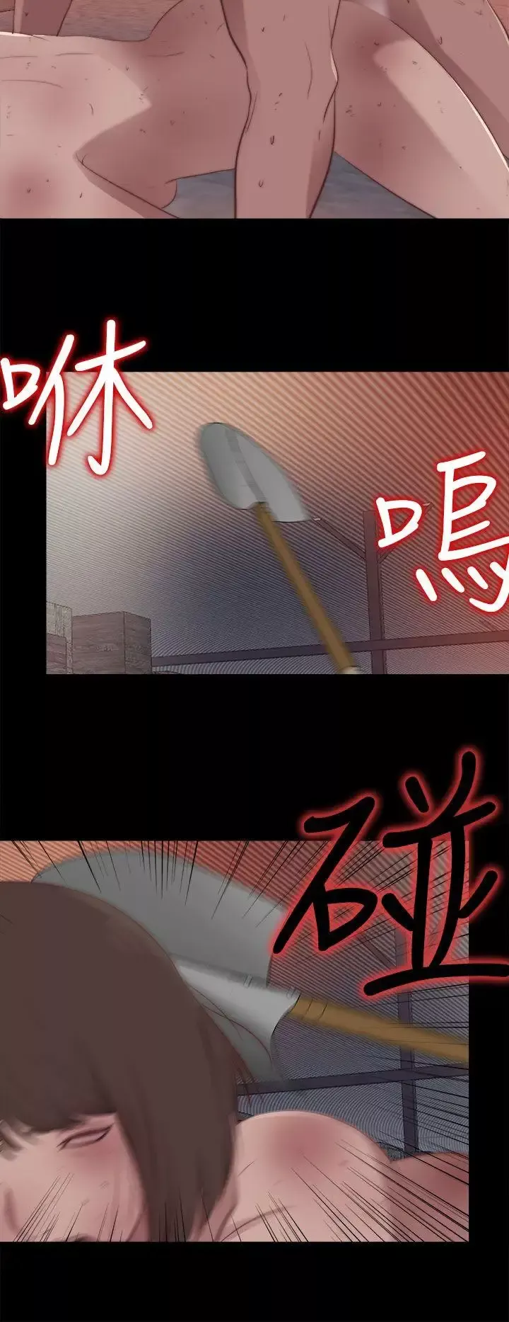 傀儡瑪莉第24話
