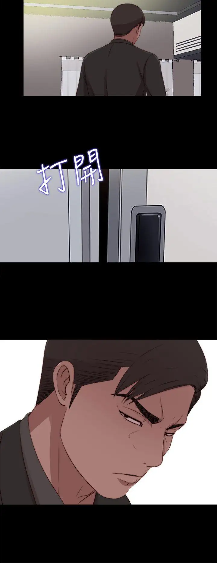 傀儡玛莉第29话