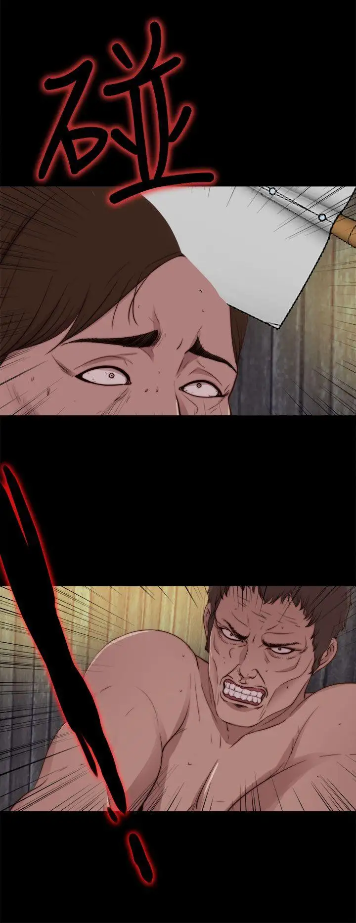 傀儡瑪莉第29話