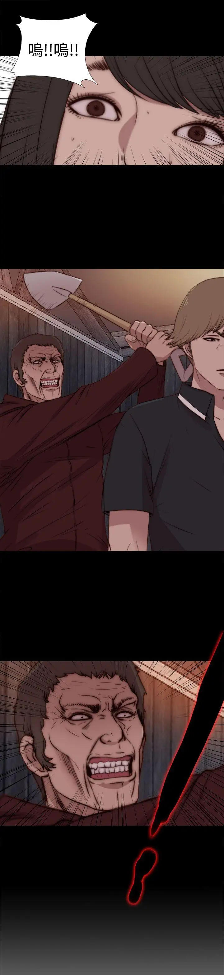 傀儡玛莉第29话