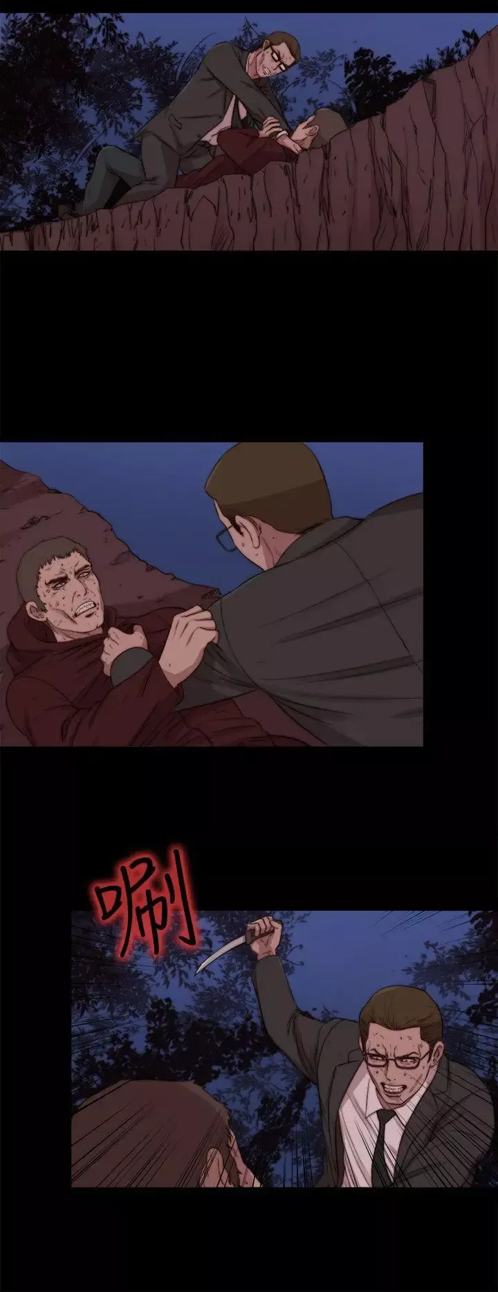 傀儡玛莉-最终话 - 图片 8