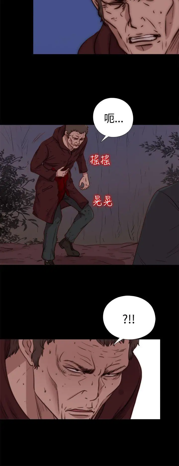 傀儡玛莉最终话