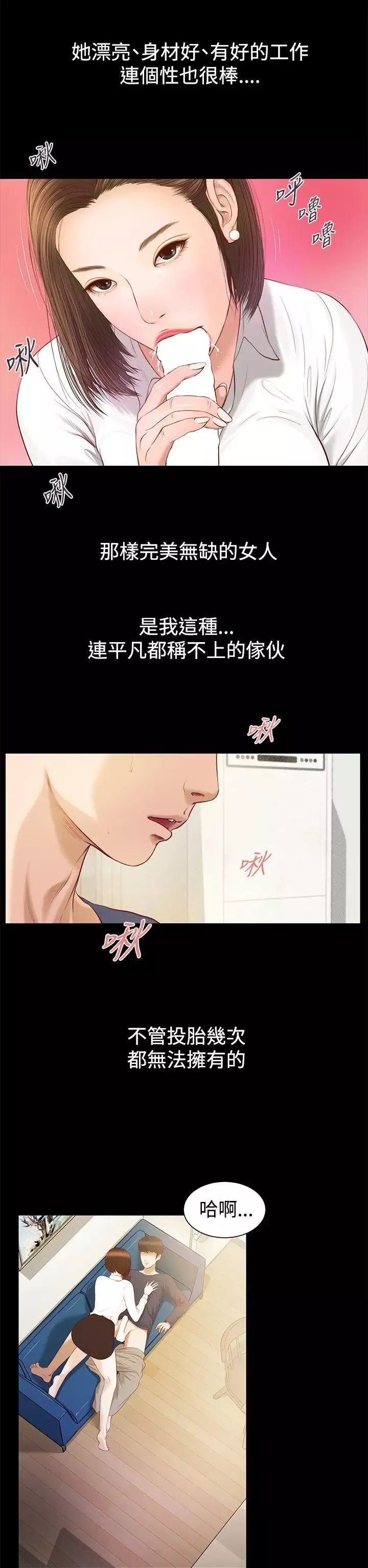 流浪貓第1話