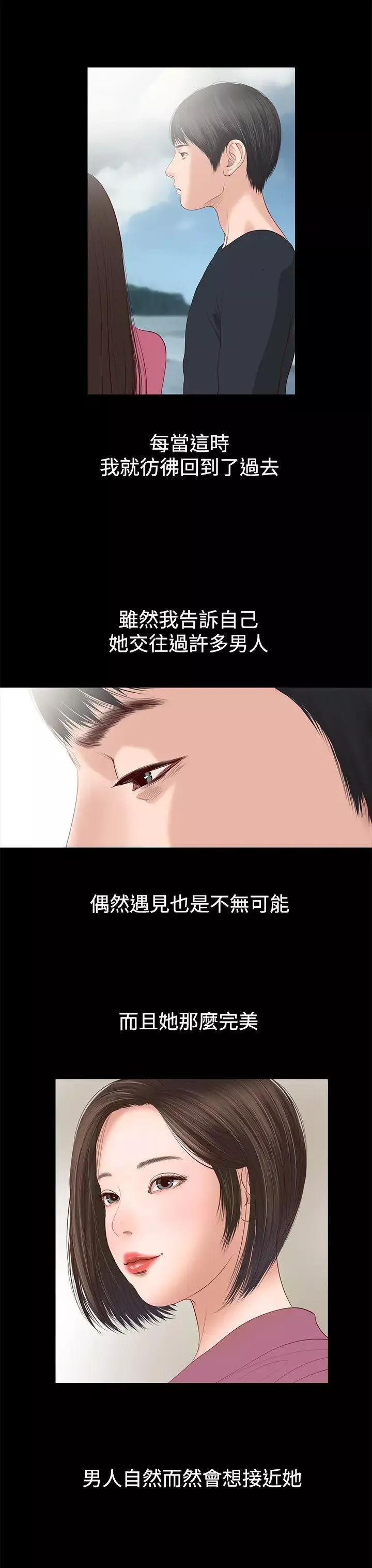 流浪貓第1話