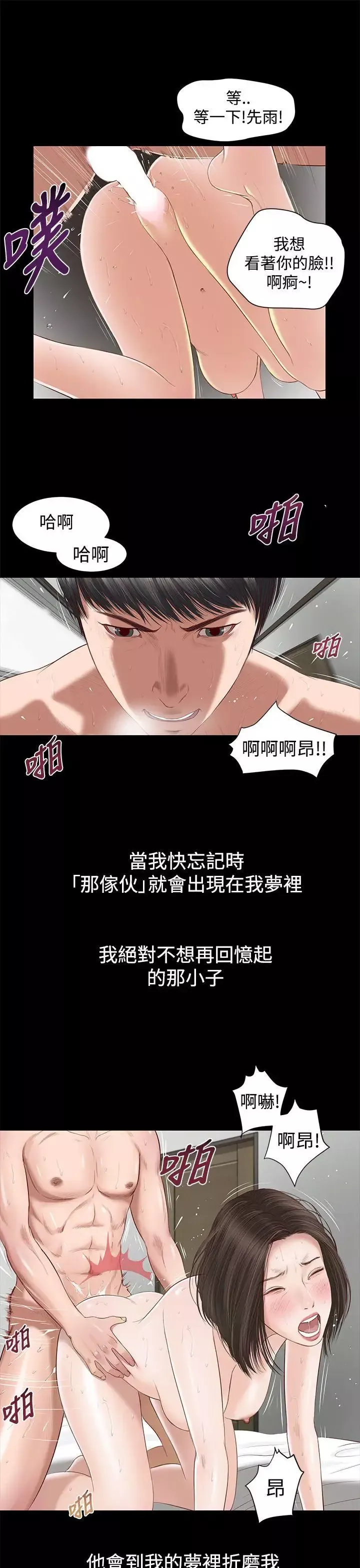 流浪貓第1話
