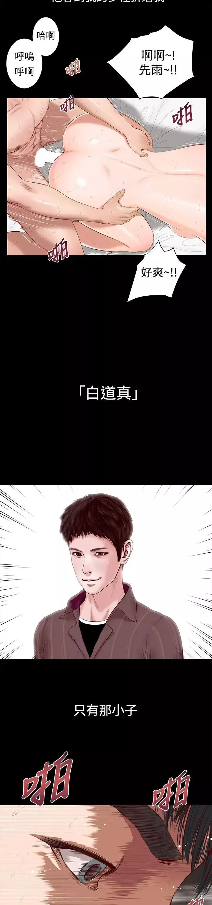 流浪貓第1話