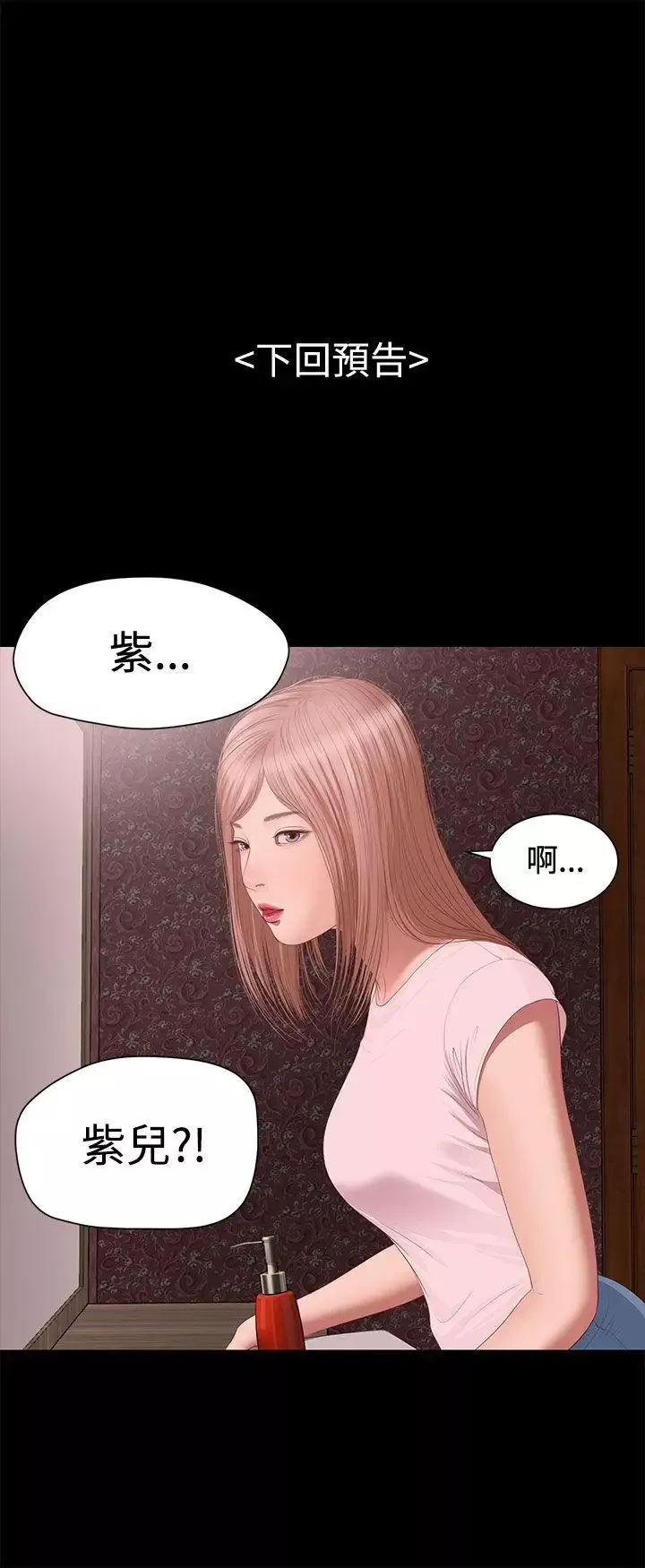 流浪貓第1話