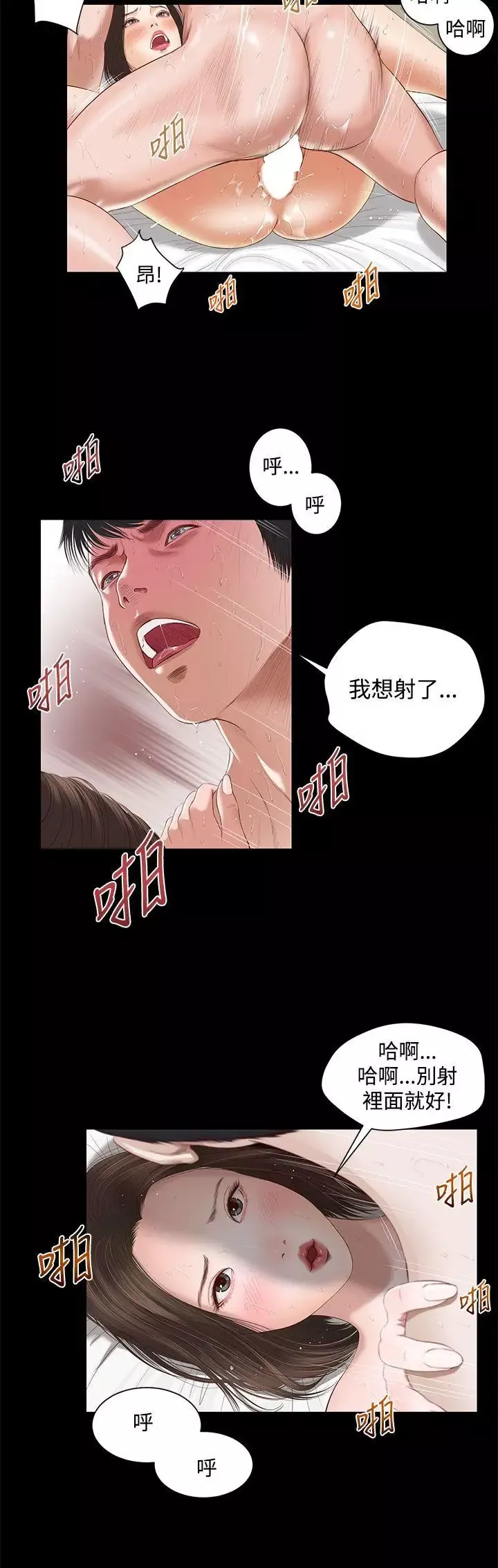 流浪貓第2話