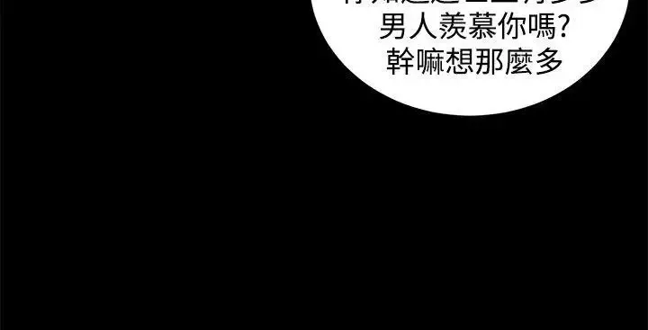 流浪猫-第2话 - 图片 26