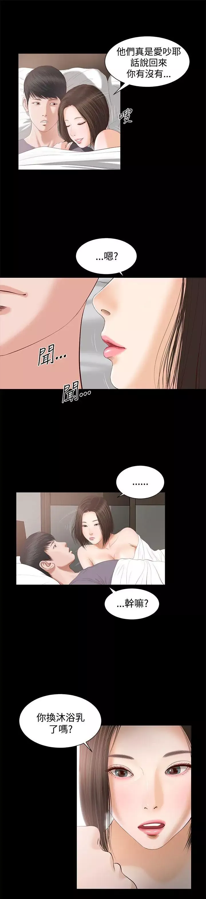 流浪貓第4話