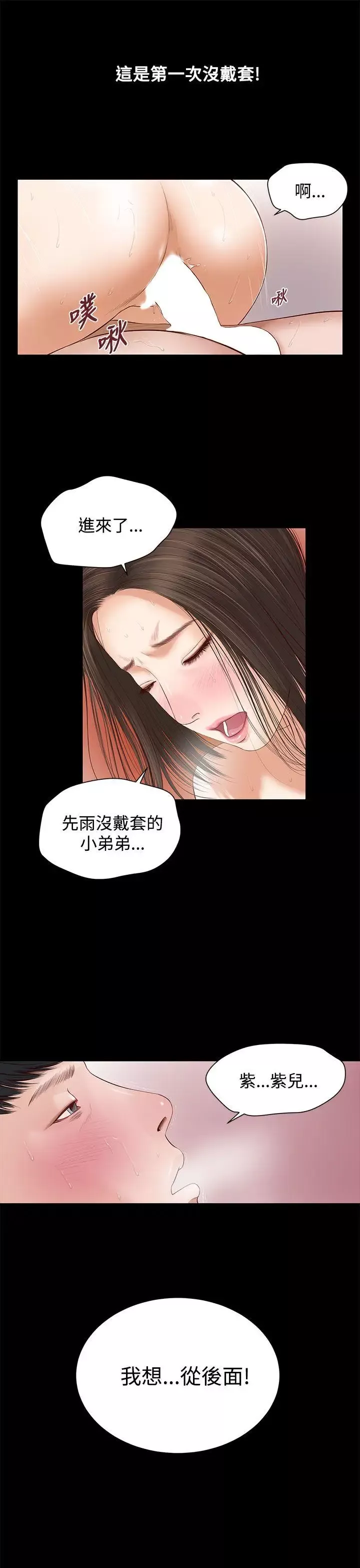 流浪貓第4話
