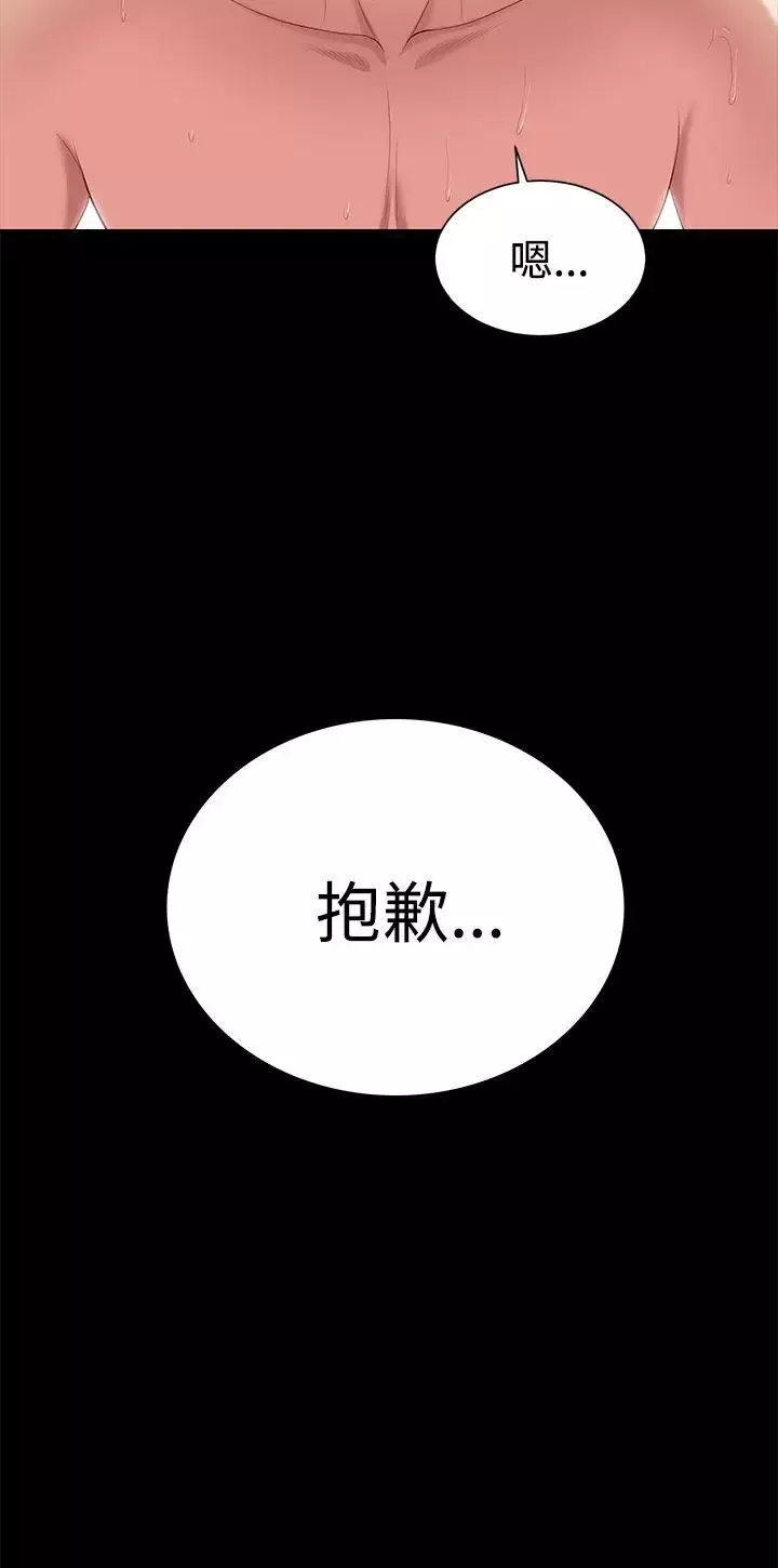 流浪貓第4話