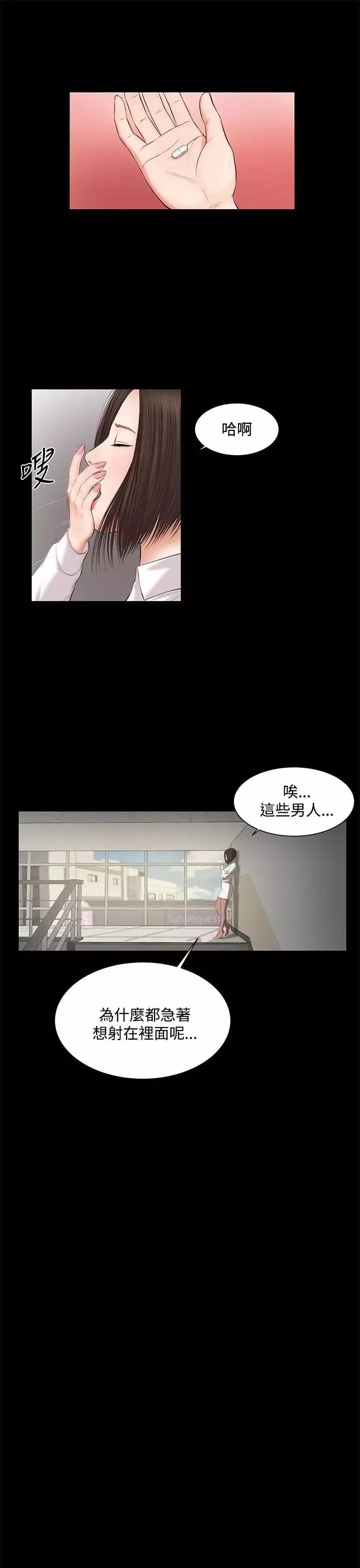 流浪貓第5話