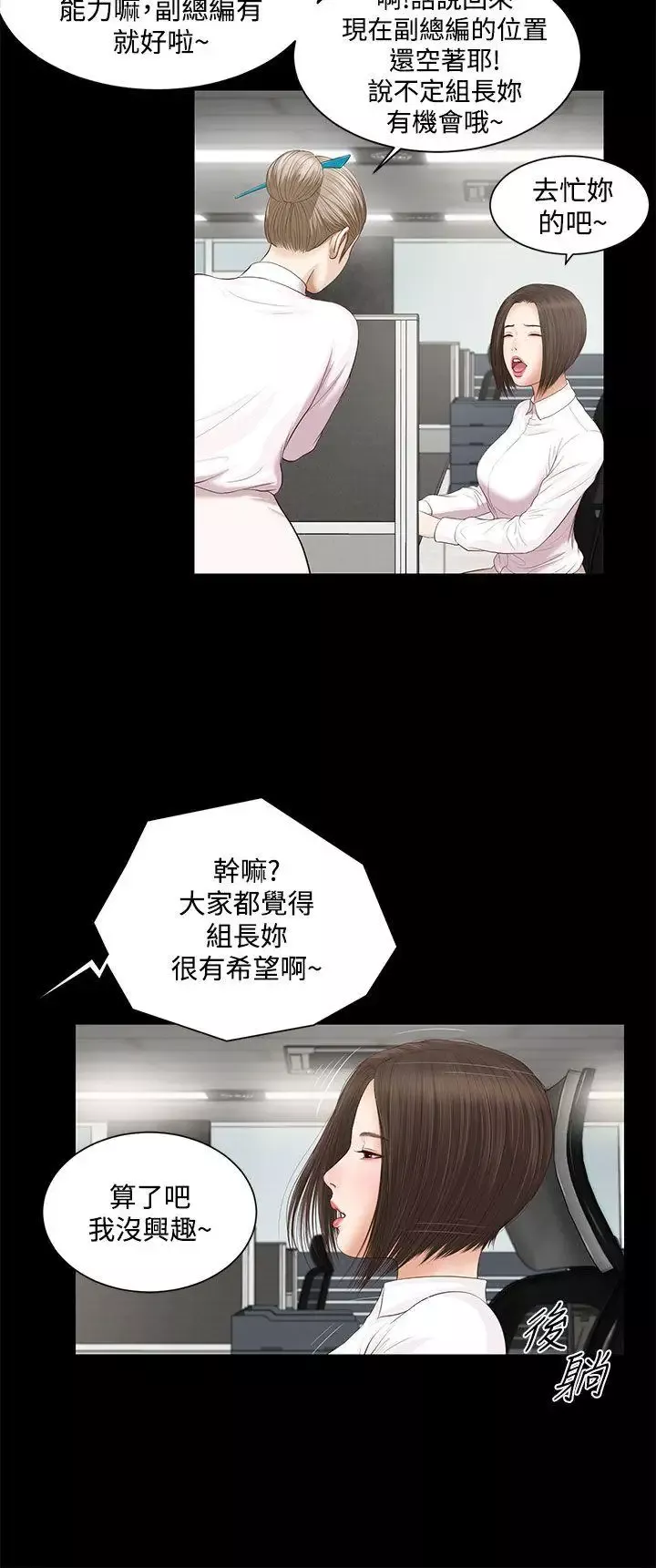 流浪貓第5話