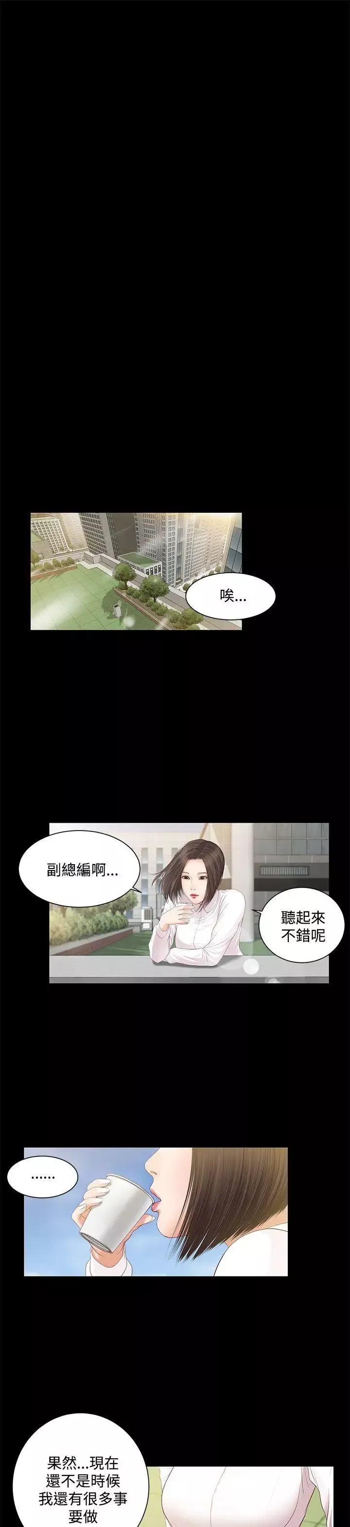 流浪貓第5話