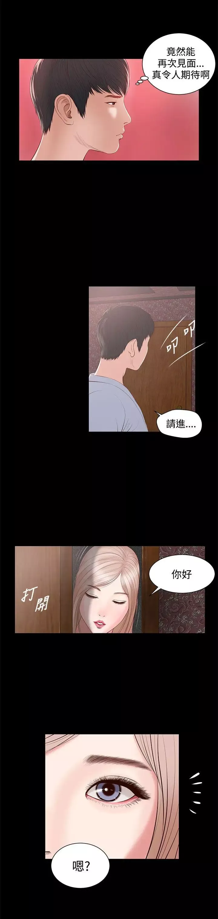 流浪貓第5話
