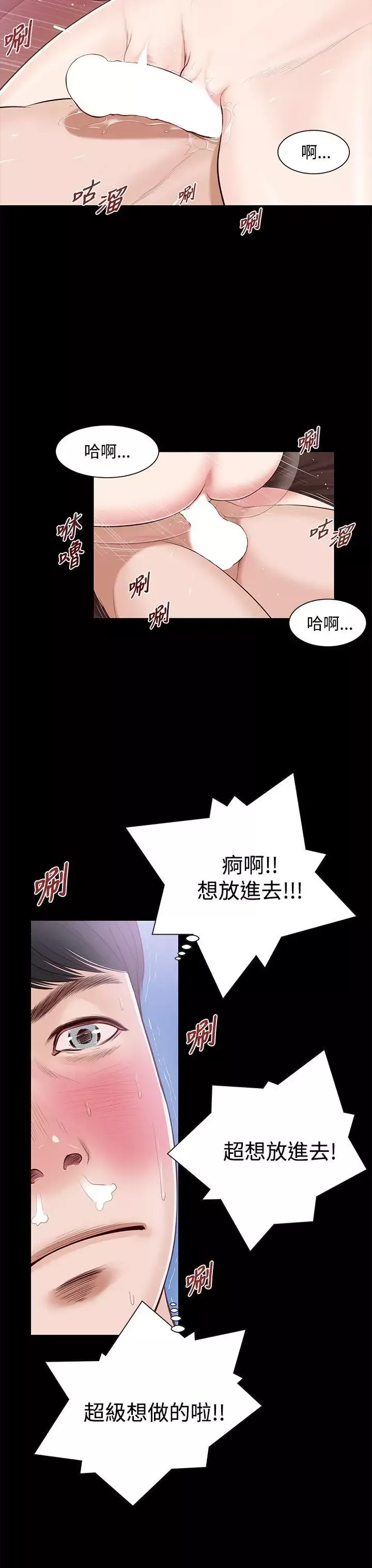 流浪貓第6話