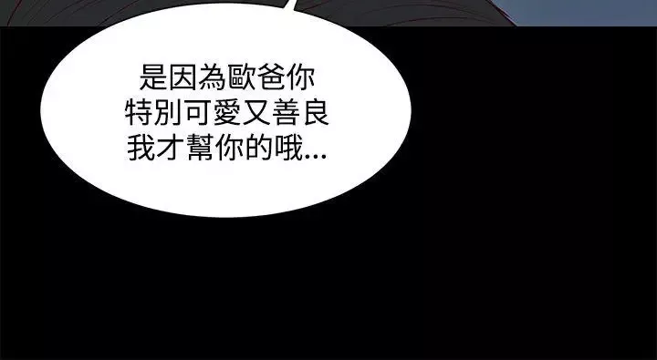 流浪貓第6話