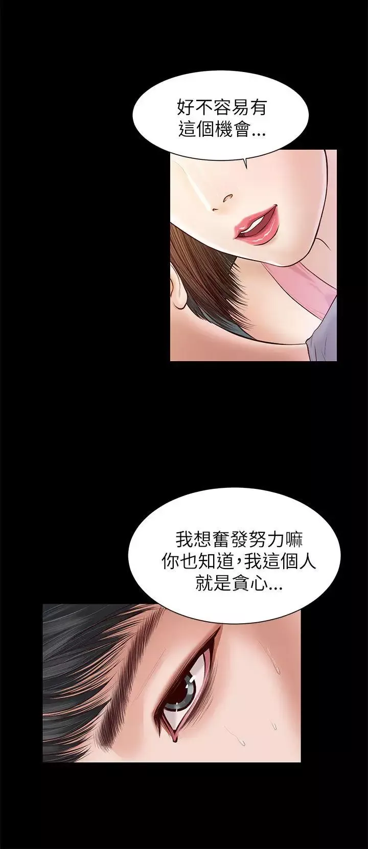 流浪貓第8話