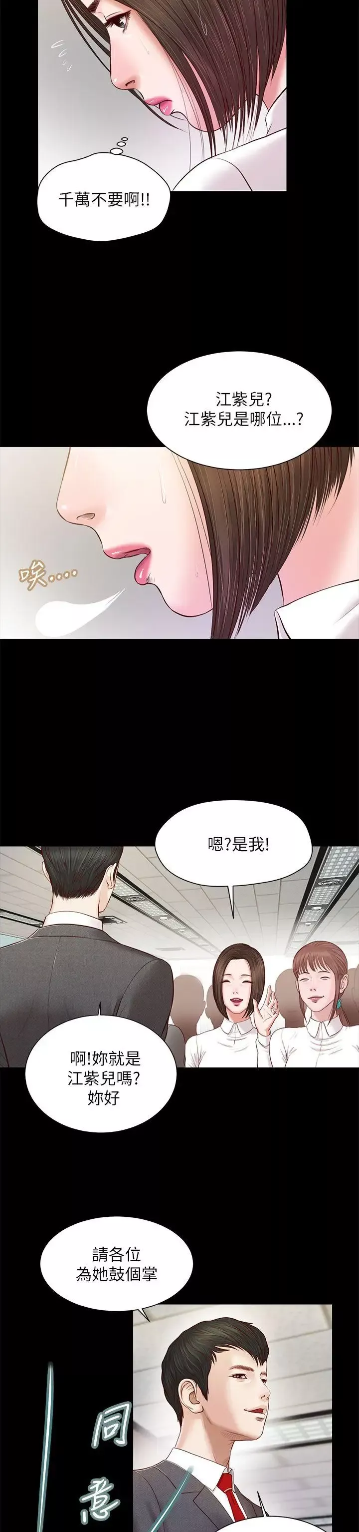 流浪貓第9話