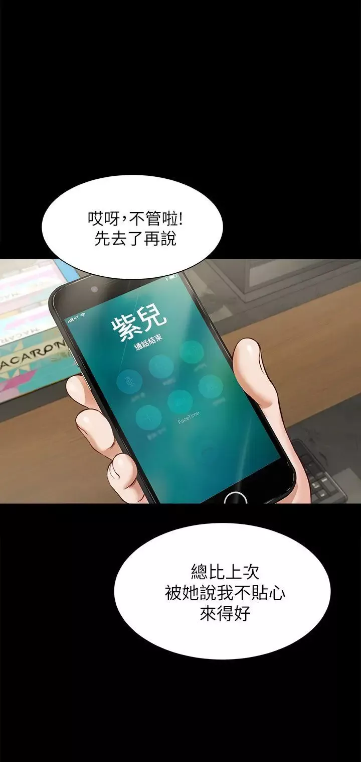 流浪貓第10話