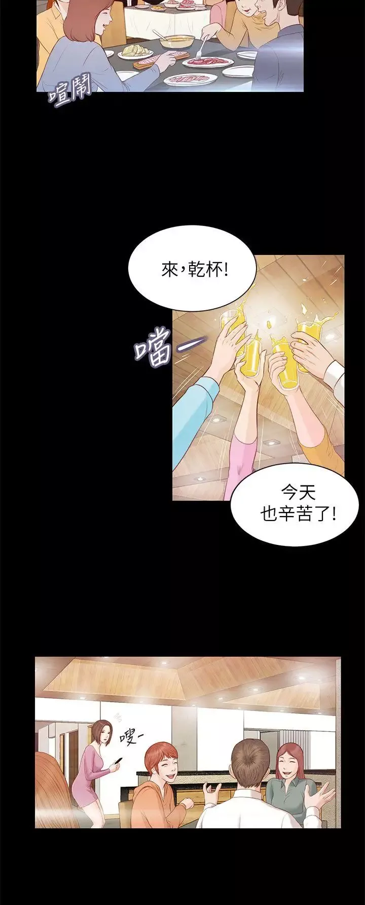 流浪貓第10話