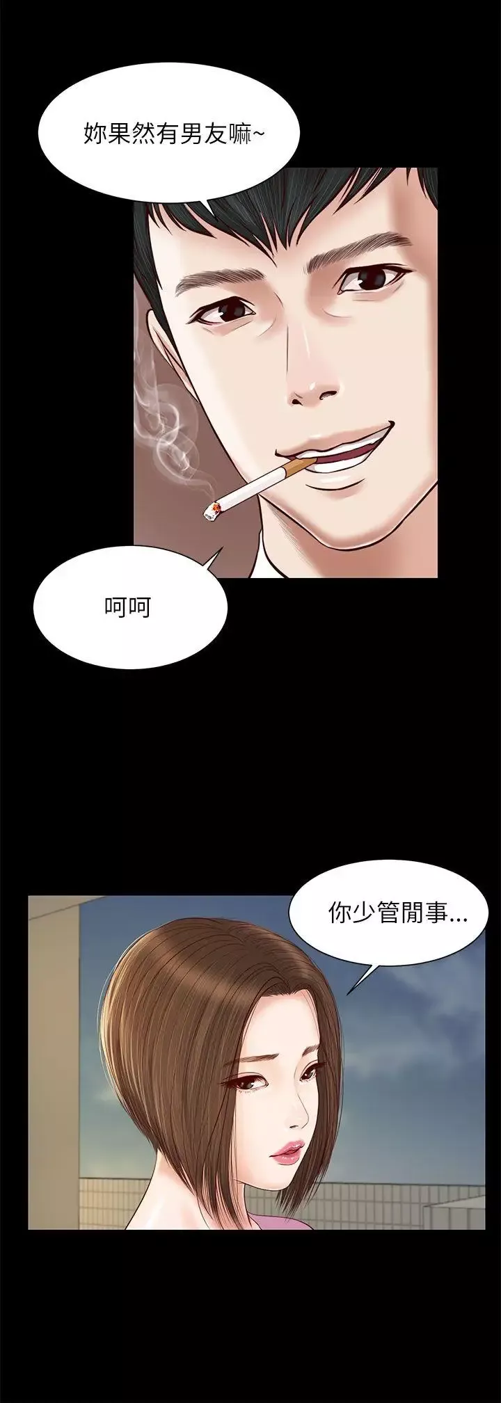 流浪貓第10話