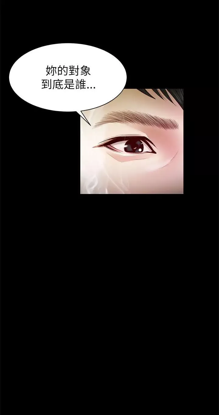 流浪貓第11話