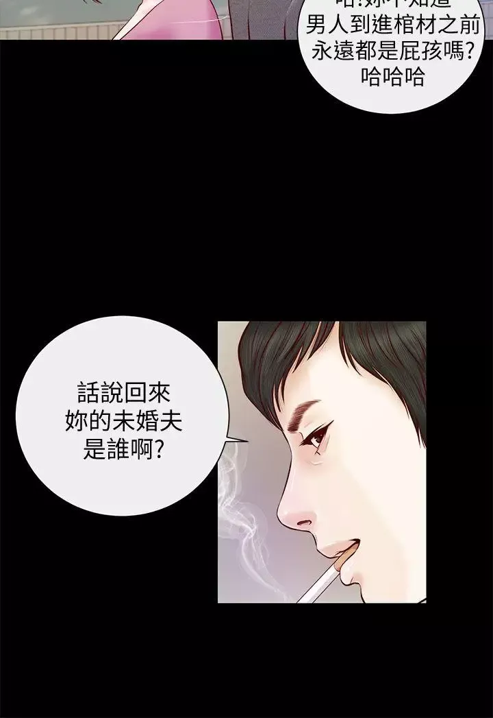 流浪貓第11話