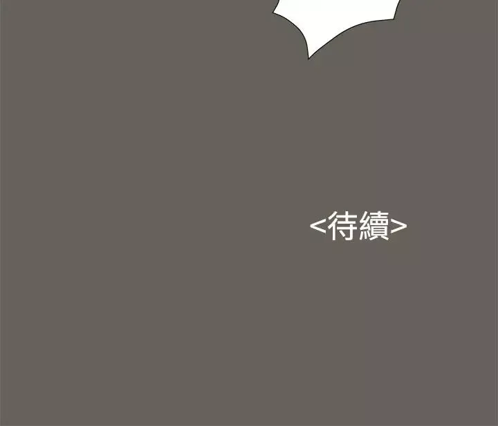 流浪猫-第12话 - 图片 26