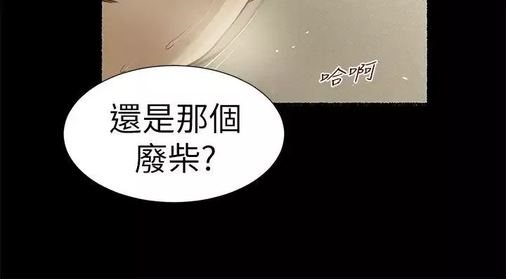 流浪貓第14話