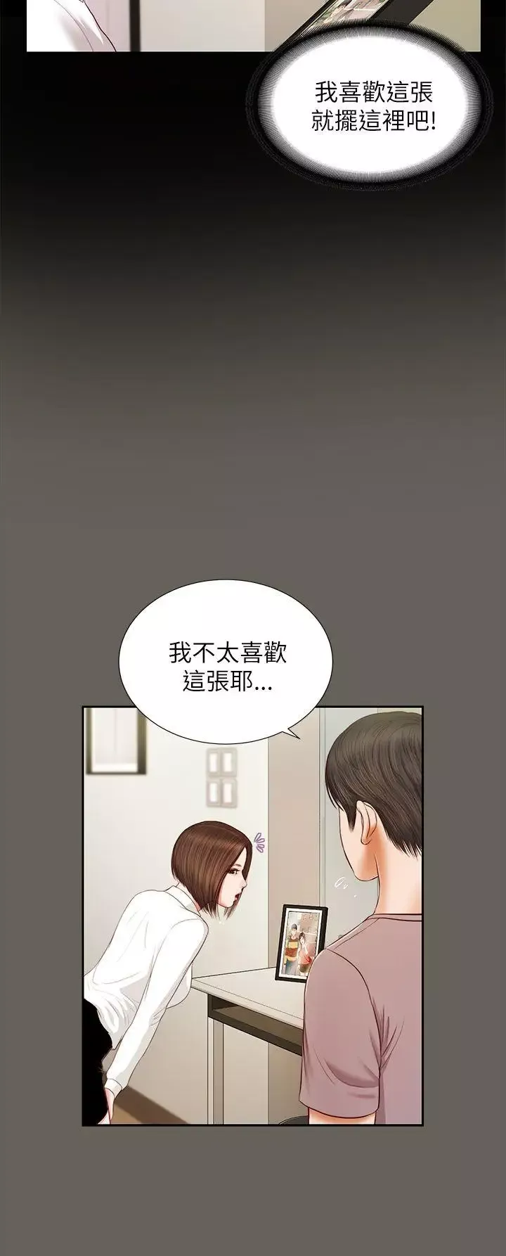 流浪貓第14話
