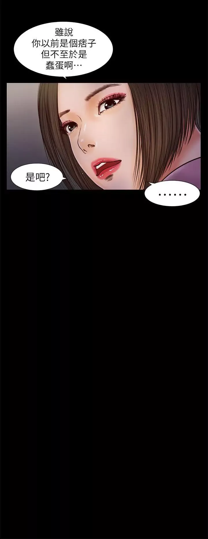 流浪貓第16話