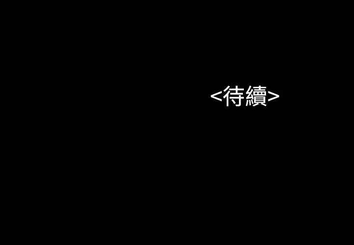 流浪貓第17話