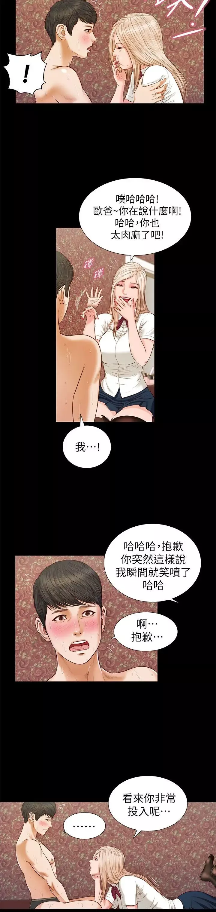 流浪貓第18話