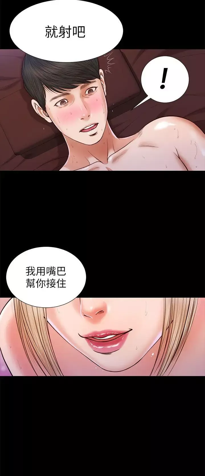 流浪貓第18話
