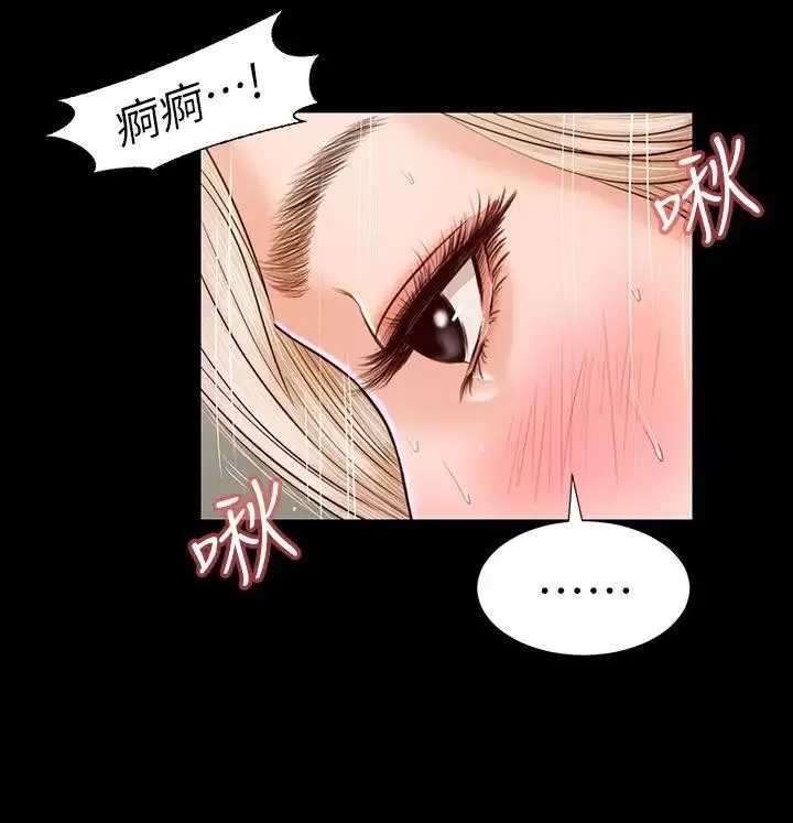流浪猫-第19话 - 图片 2