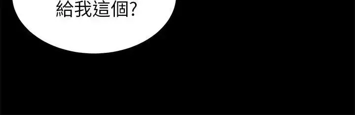 流浪猫-第19话 - 图片 11