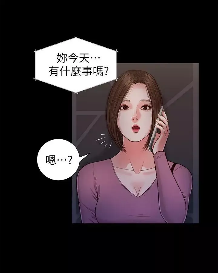流浪猫-第21话 - 图片 23