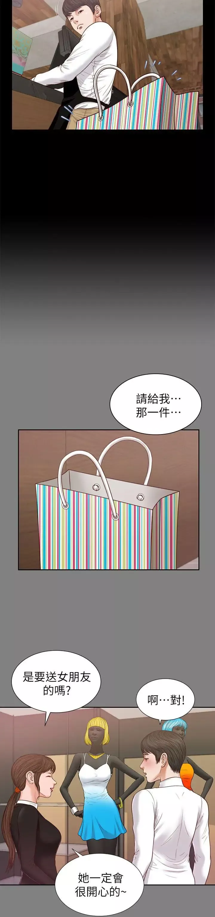流浪貓第22話