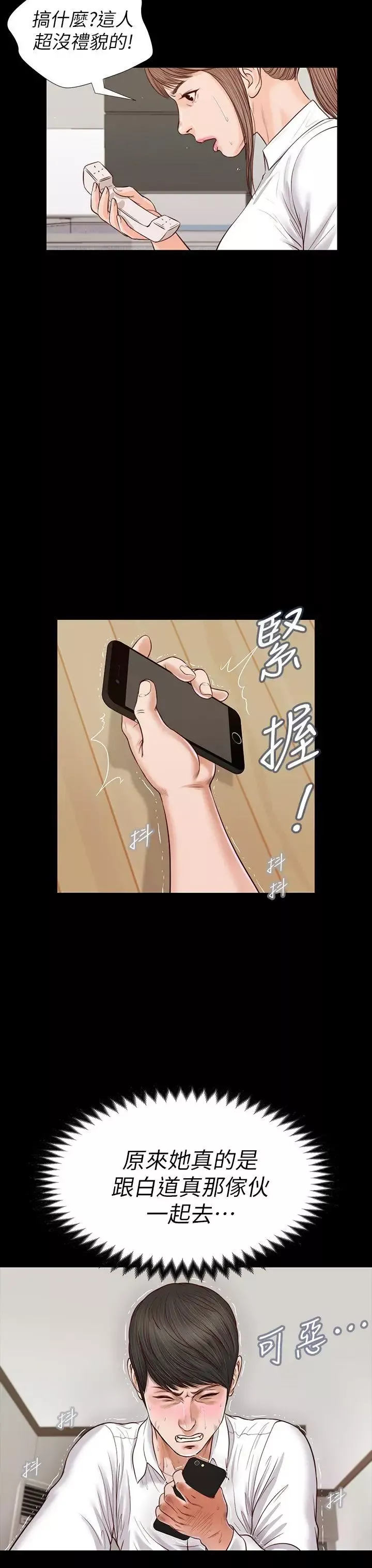 流浪貓第25話