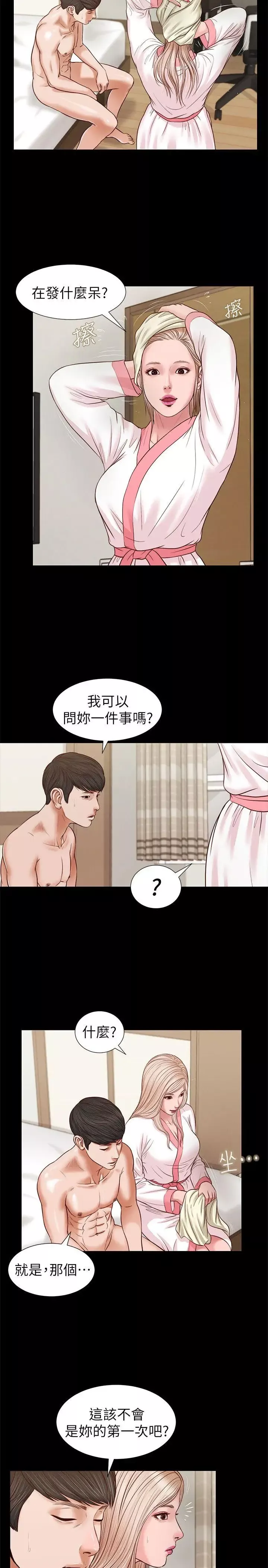 流浪貓第28話-穿著圍裙做…