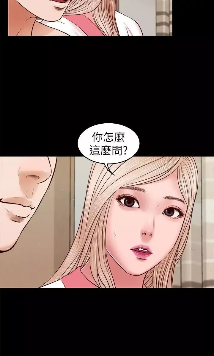 流浪猫-第28话-穿着围裙做… - 图片 4