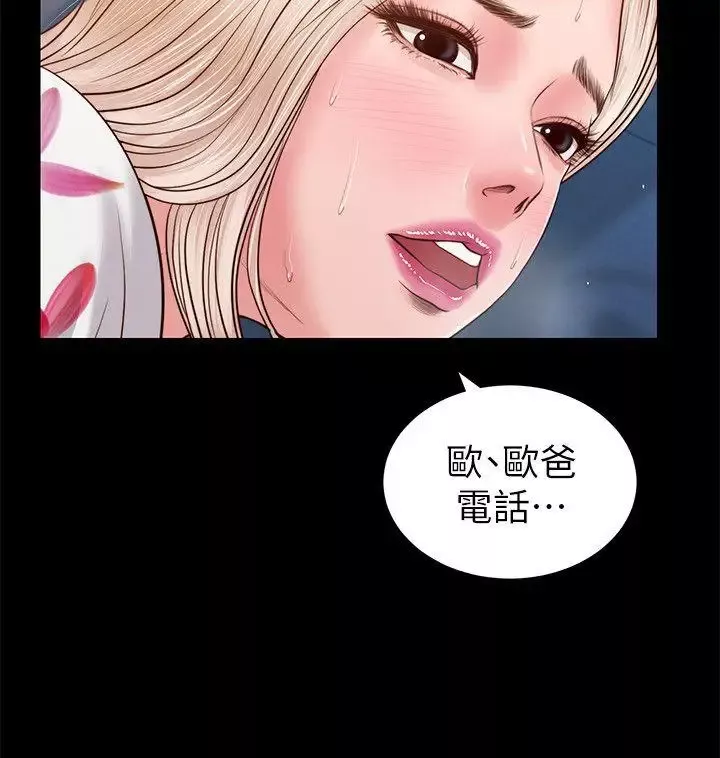 流浪猫-第28话-穿着围裙做… - 图片 16