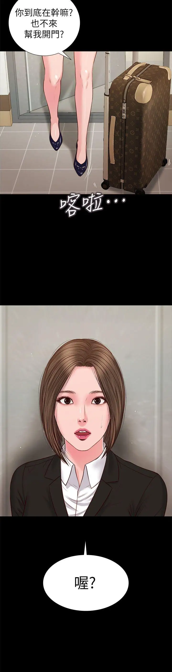 流浪貓第28話-穿著圍裙做…