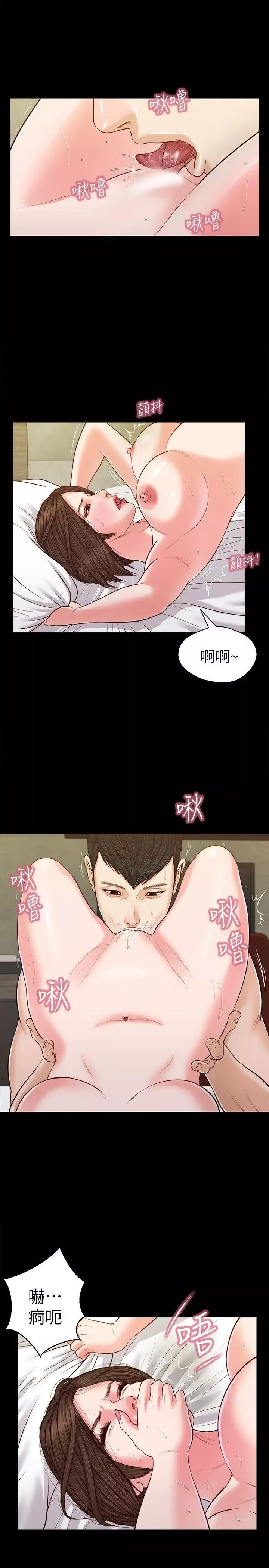 流浪貓第33話-一樣讓人垂涎欲滴