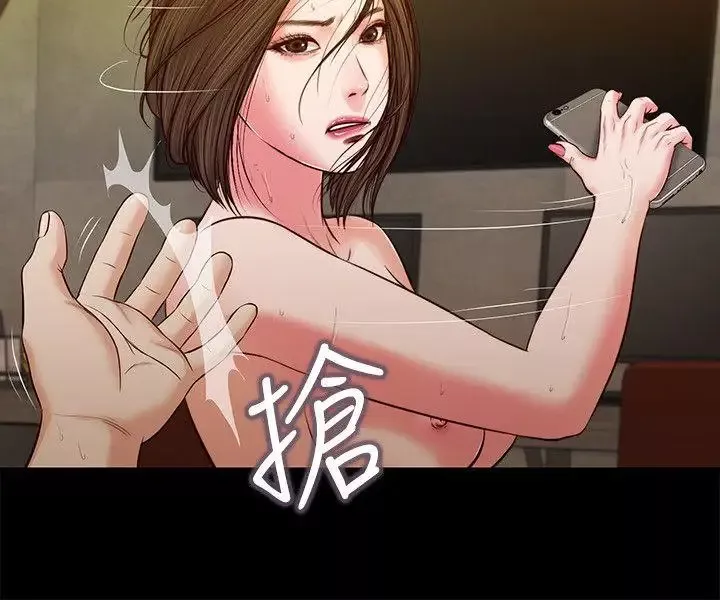 流浪貓第35話-要直播給你男友看嗎