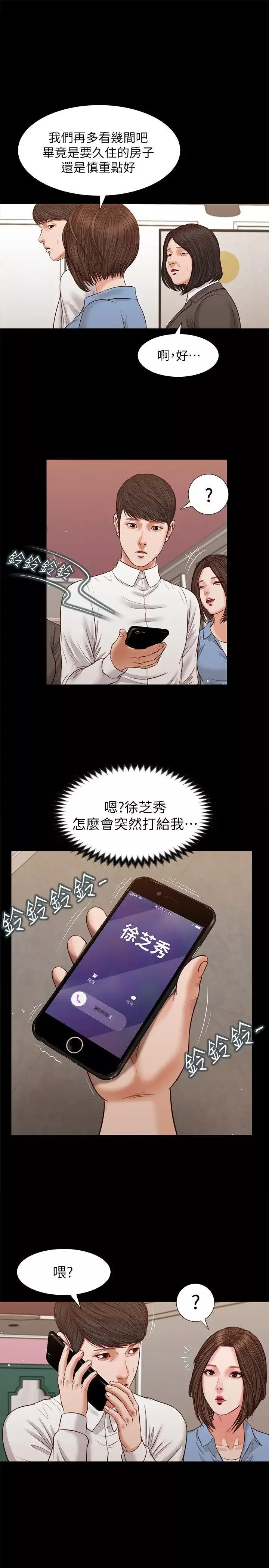 流浪貓第36話-驚喜派對